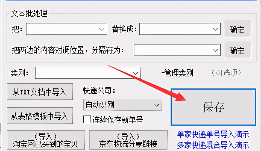 國際給據郵件跟蹤查詢郵政給據單號查詢跟蹤