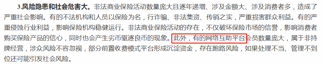 åè§æ§è¦æ±é¾æ»¡è¶³æè¯åå¤ ç¸äºå®æè¢«èèéå¢âæå¼â