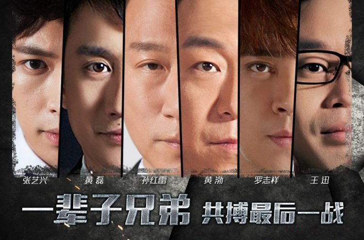 因为罗志祥，极限挑战又被喷了
