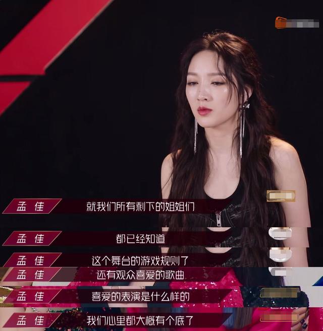 《浪姐》假唱引质疑，节目高开低走：姐姐们不再“乘风破浪”？