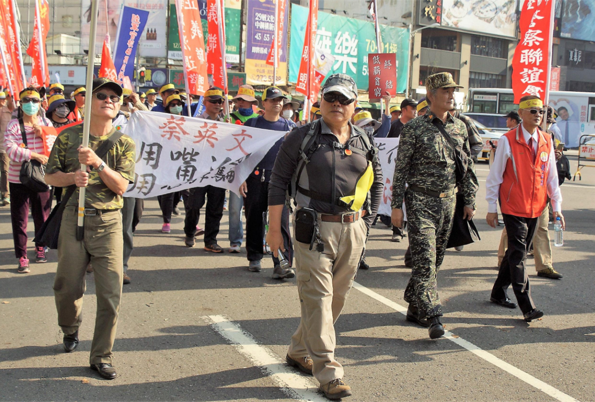 2020年的台灣，怎一個�亂�字了得？