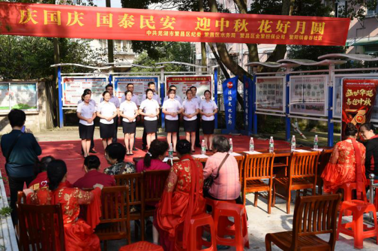 花好月圆迎中秋 国泰民安庆国庆