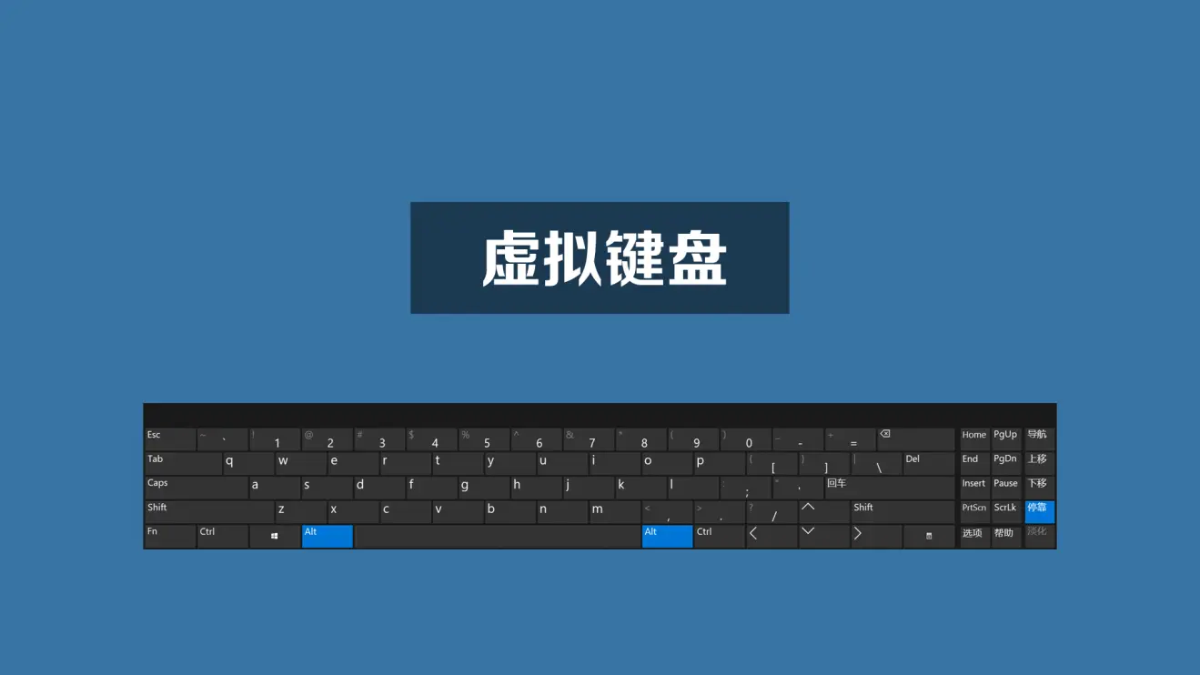 「电脑技巧」Windows10几个不为人知的技巧