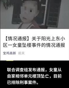 人生中糟糕的事情难免发生，关键是如何“复原”