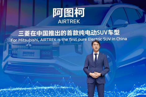 广汽三菱正式开启纯电时代 纯电SUV年内上市