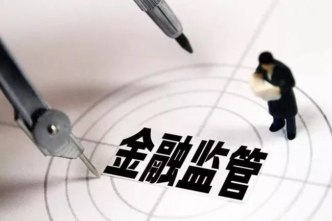银保监会：深入推进网贷专项整治，加大不良资