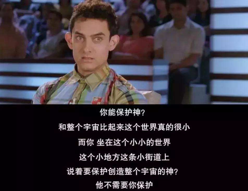 陈道明:在阿米尔·汗面前,中国每个演员都可以说是自愧不如