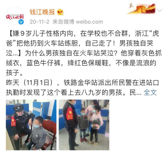 “戳心互动”中贾静雯和5岁女儿引起热议！网友：真会带娃的啊