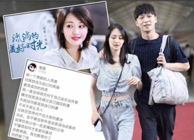 暗指张恒？郑爽镜头前哽咽被人骗钱：让我觉得