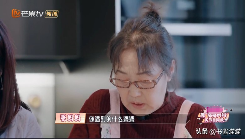 娶了陈松伶之后，张铎家有了一本“人人都不想