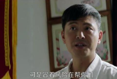 《大江大河2》开播，三大败笔引网友弃剧