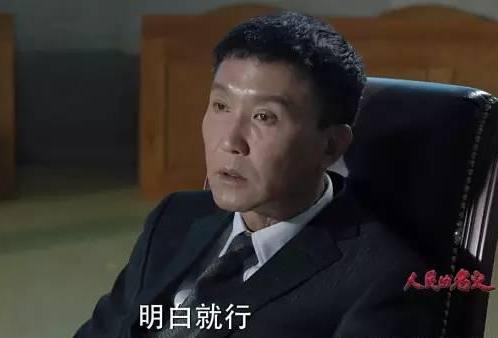 人民的名义：谁还记得，陈清泉“学外语”被抓