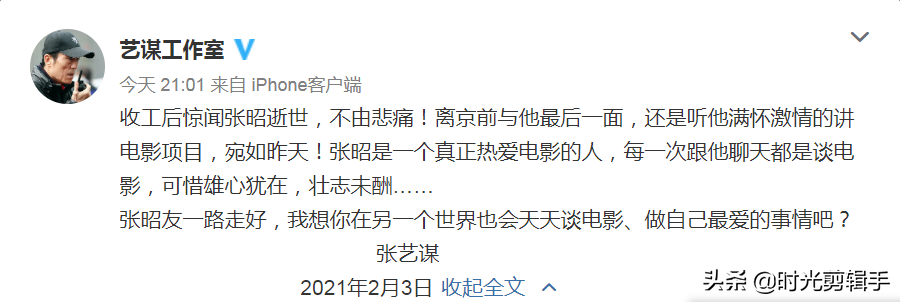 Chen Sicheng lost two friends in one day. After Zhao Yingjun's death ...