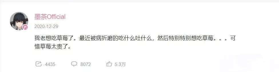 知名女主持人公开卖惨引群嘲：你哭穷的样子，