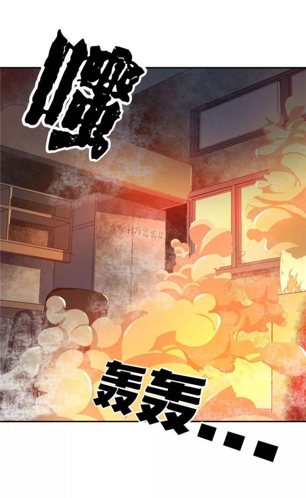 图片[55]-漫画:收音机[78P]-PPOBM时尚