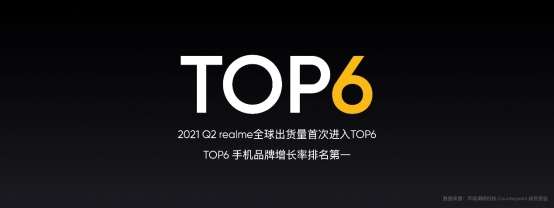 游戏最稳的主力，realme 真我GT Neo2发布，新旗舰质价比之王