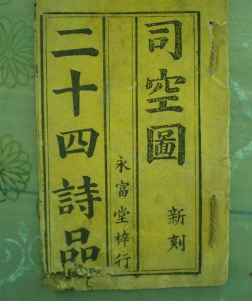 积健为雄，返虚入浑——解读什么是绘画中的“雄浑”