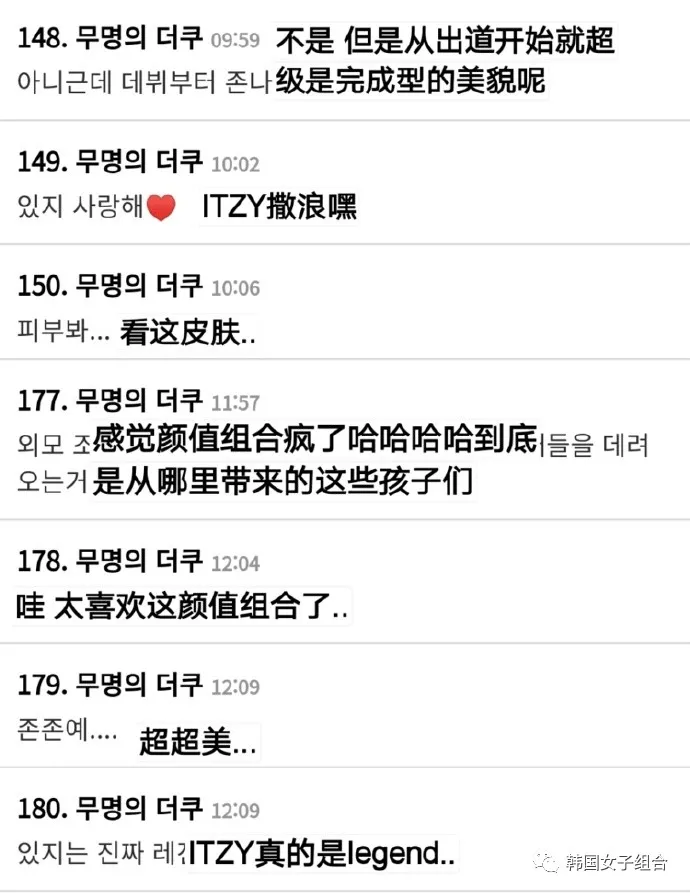 再次回顾女团出道舞台的新闻图,出道开始就已经是完成时的美貌