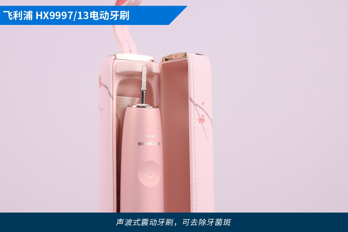 飞利浦 HX9997/31 电动牙刷评测