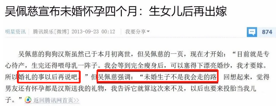 豪门梦碎的五大女星：恋爱时有多风光，之后就有多落魄
