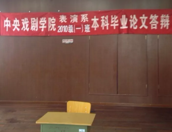 科班出身曾是胡歌女主，恋上比自己大24岁大叔，