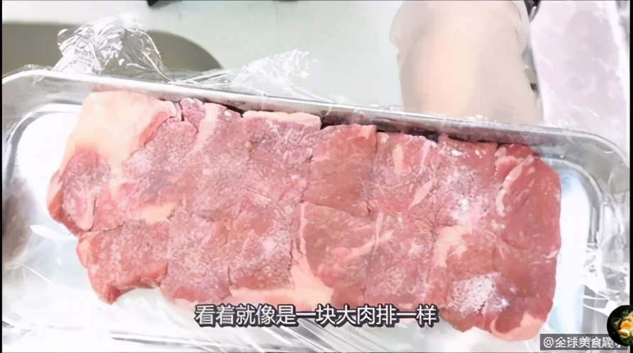 False beefsteak is free: Are 10 yuan of beefsteak cost unexpectedly be less than 2 yuan " sizy refashion flesh " ? 