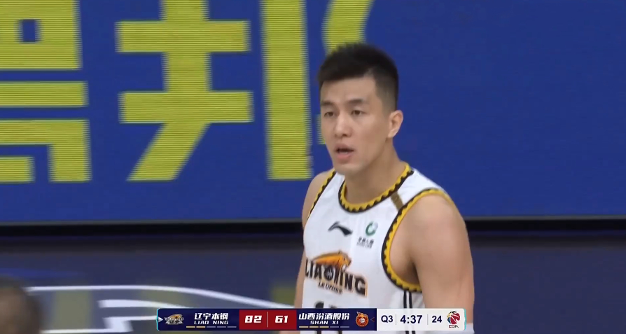 Guo Ailun's expulsion caused big controversy, and the referee's level ...