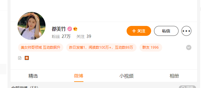 都美竹對(duì)吳亦凡的指控如果是真的，已經(jīng)足夠讓他進(jìn)去了