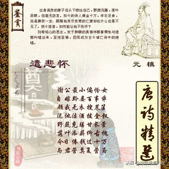 唐诗精选137首，精品唐诗，值得一读再读-第71张图片-非凡网