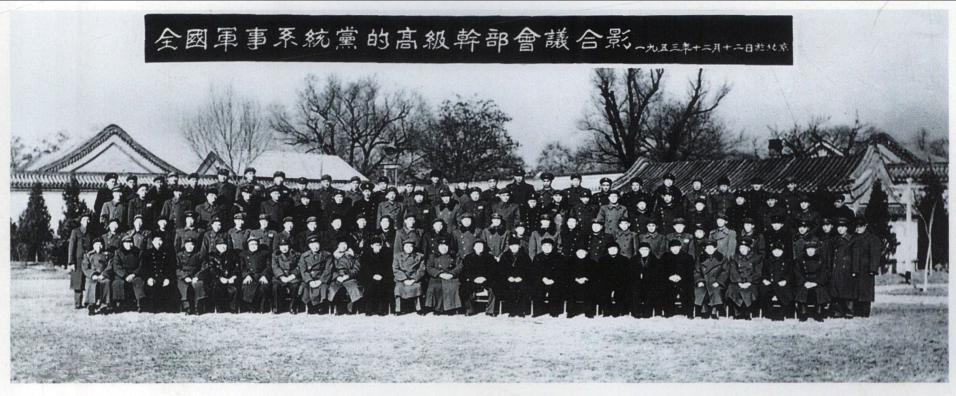 1955年我军首次授衔时65位军长和政委的军衔