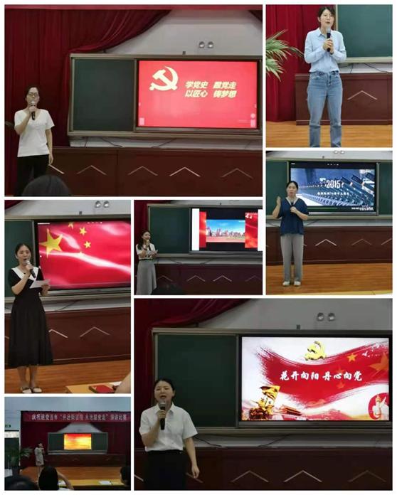 臨漳縣鄴城中學(xué)開(kāi)展黨史演講比賽(圖5)