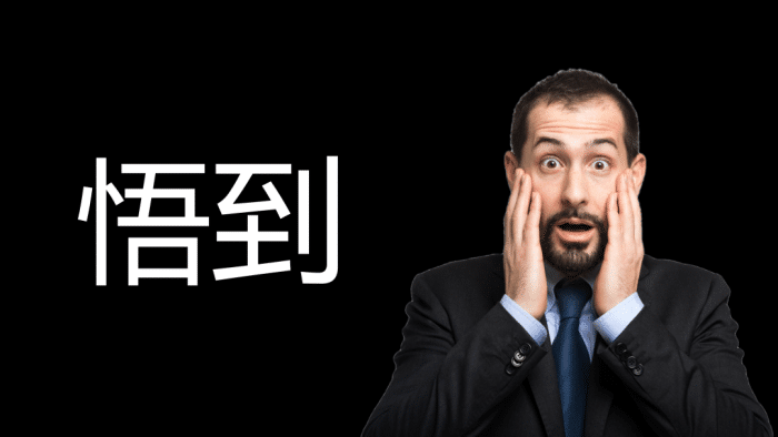 适合普通人的创业项目，没有之一，李佳琪都是靠它做起来的