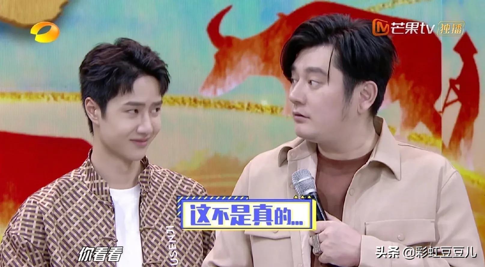 钱枫的头有王一博两倍大上热搜，小伊：我有王一博五倍大！