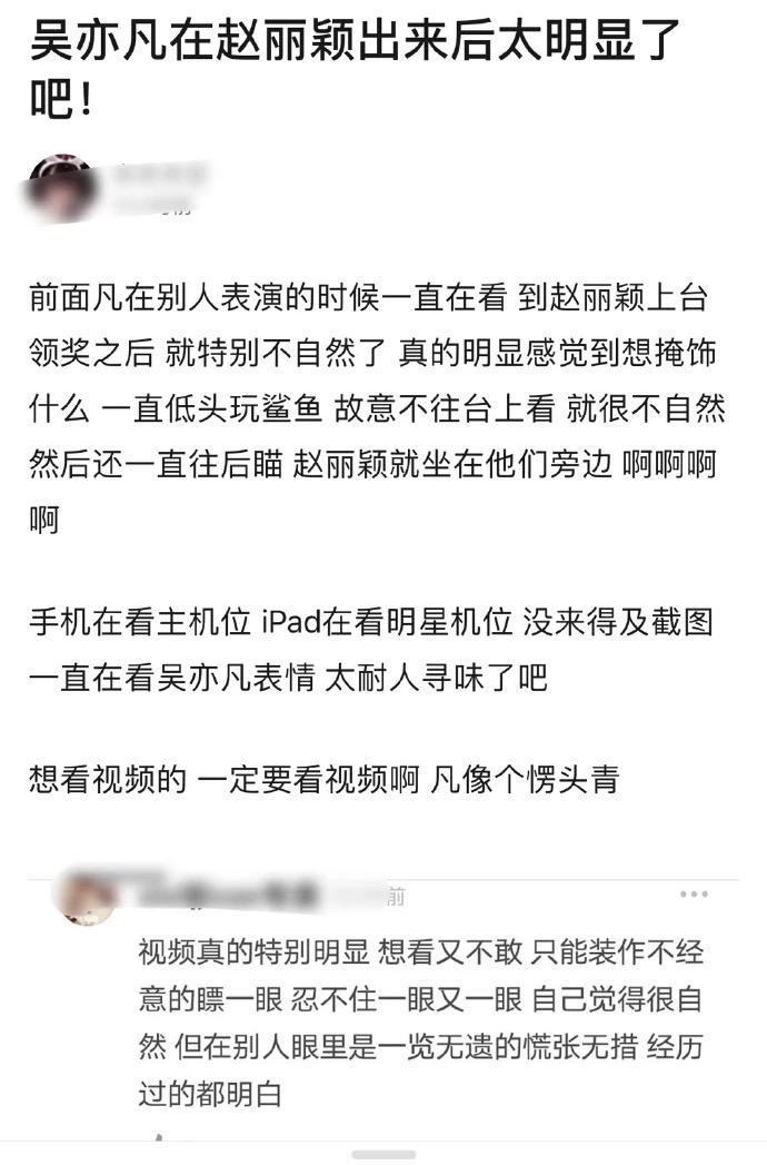 赵丽颖又被骂土气了，绯闻情史也曾让人大开眼界