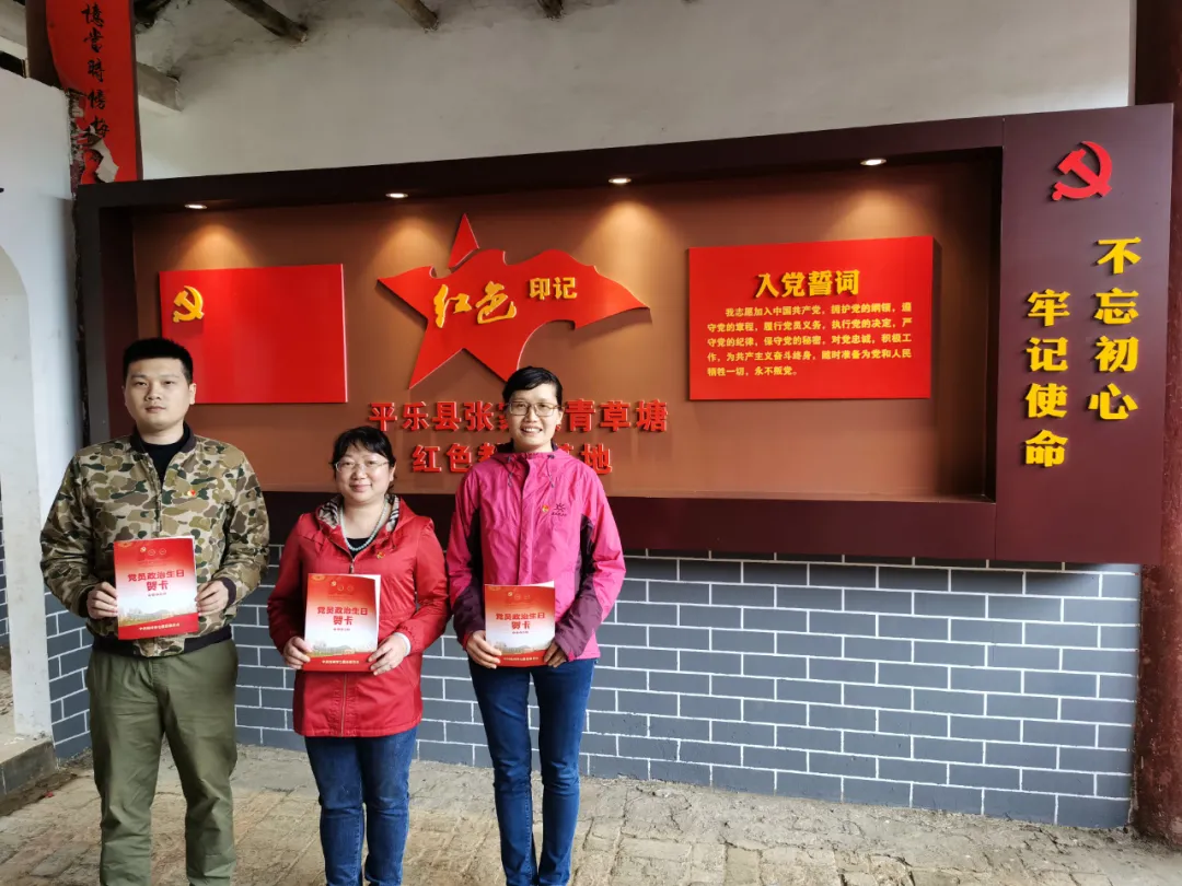 【教育整顿】找寻红色记忆,赓续革命精神——七星区检察院党支部第二党小组开展 “守初心 学党史 践行动”活动