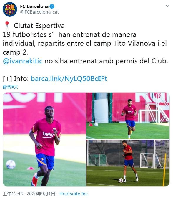 巴萨|梅西缺席巴萨新帅首训 两队奉上合同梅吹群主离队