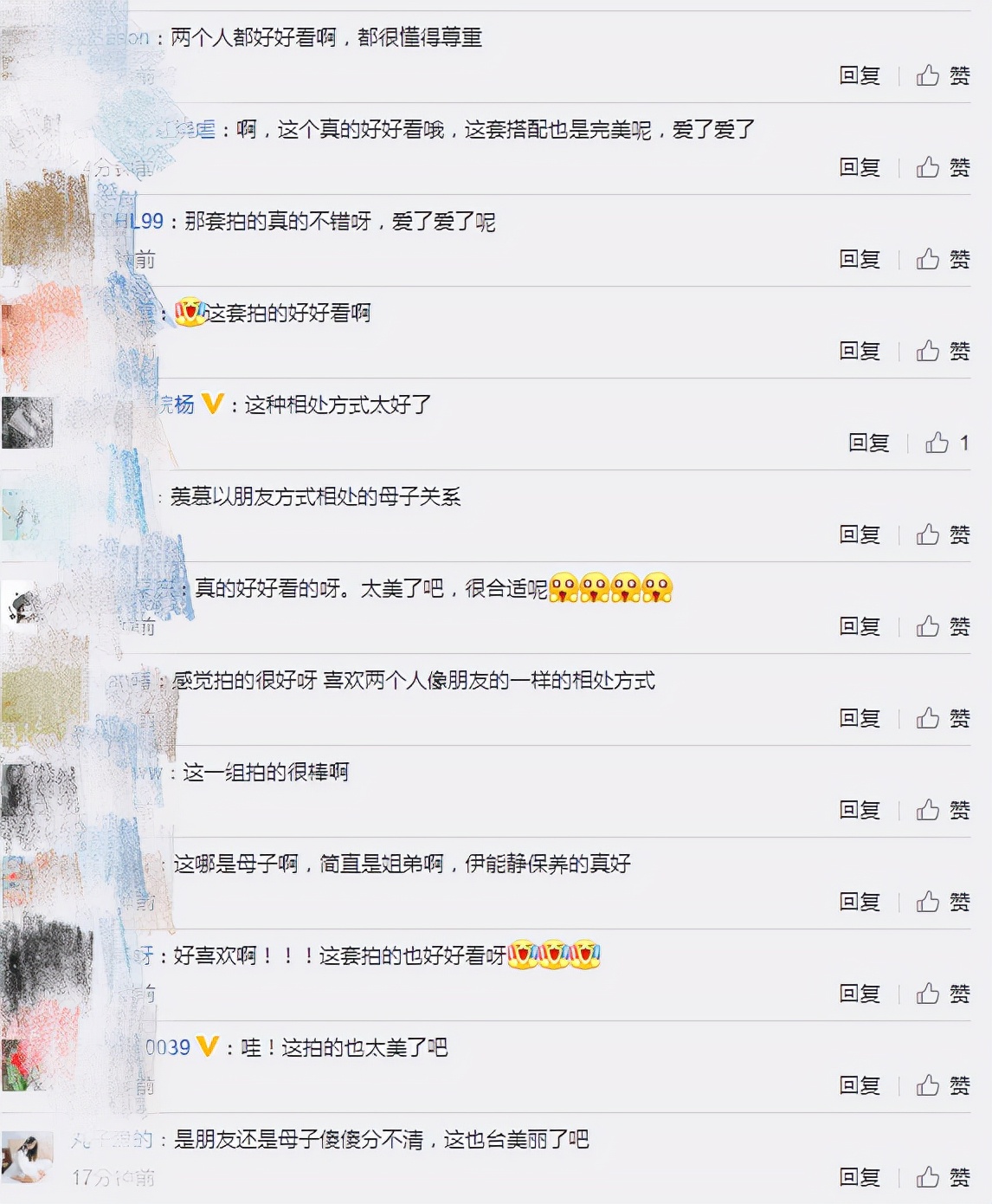 53岁伊能静与19岁儿子合体拍广告，母子穿亲子装同框像姐弟