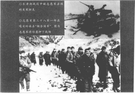 长津湖战役击退美军，周全弟－40℃卧雪三天冻掉四肢，他16岁
