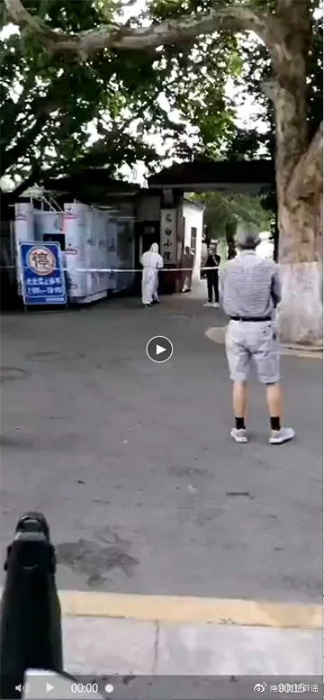 警惕!关于疫情的这些信息都是谣言,千万别信!