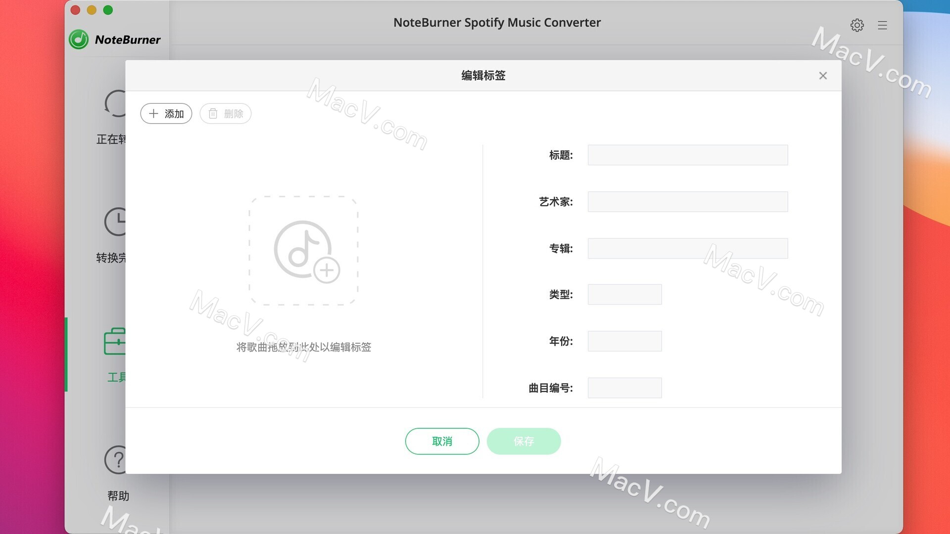 noteburner spotify music converter for mac