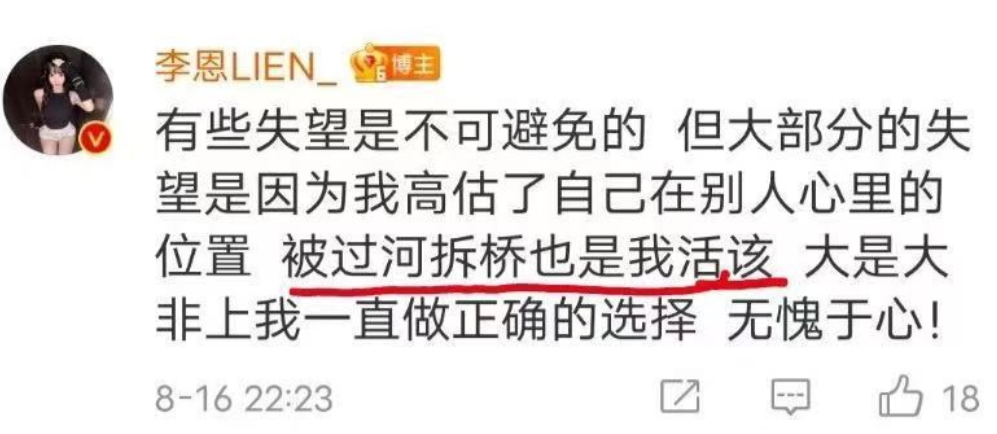 反目成仇？都美竹跟李恩正式开战，3人密谋推倒吴全过程曝光