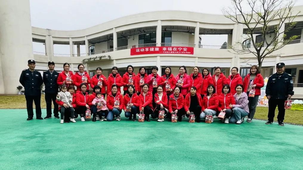 天府新区宁安幼儿园“三·八国际妇女节”教职工趣味运动会