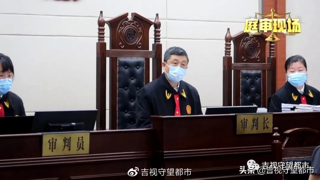 欺压百姓的“涉黑”村主任等11人，被判刑了