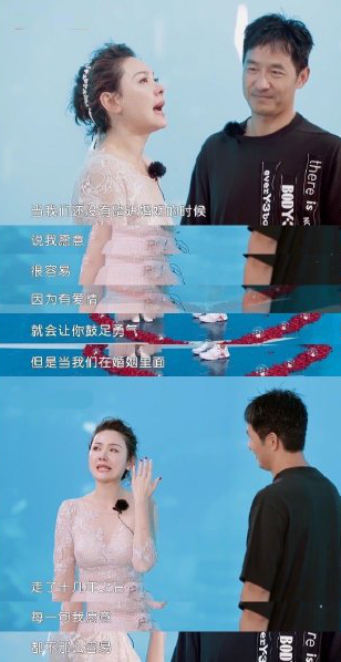为爱失智自带奴性？又一对奇葩夫妻么