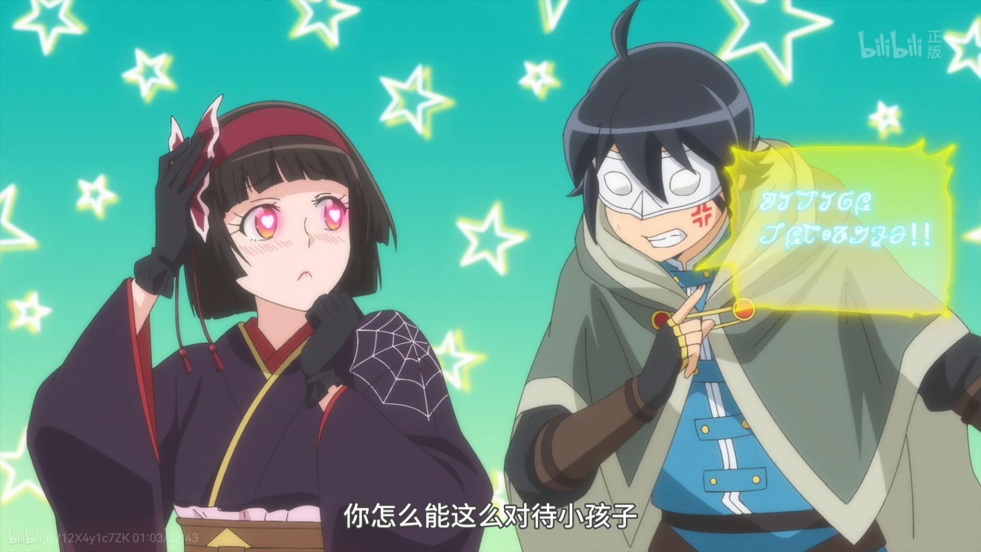 月光下的异世界之旅 巴澪痛揍黑手 意外破坏城镇 反被男主教训 Mp头条