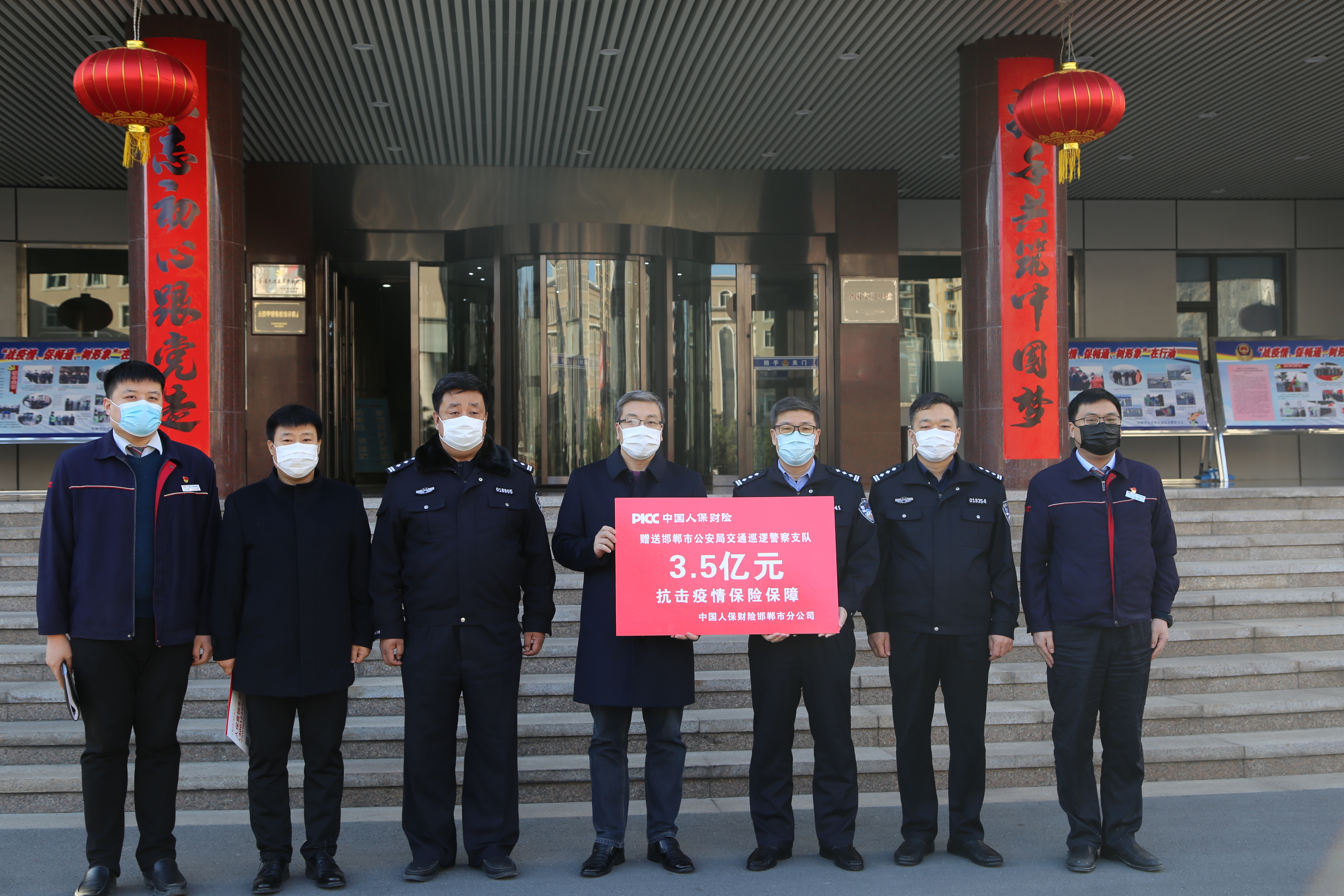 中国人保财险邯郸市分公司风雨中送伞 征途上护航