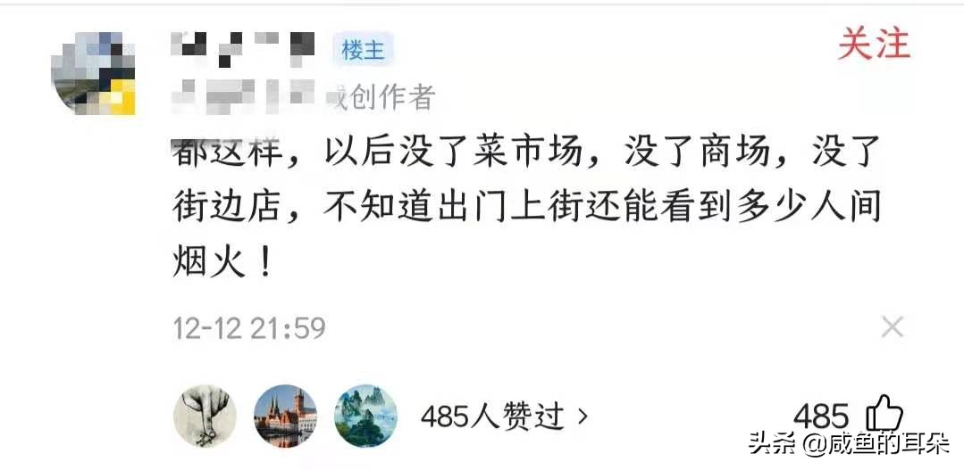 社区团购终将会有惊无险的发展起来，因为它符