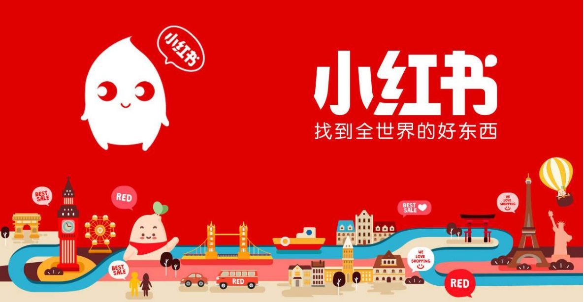 小红书：圈粉新“世”代，助推新消费品牌