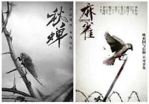 任嘉伦新剧《秋蝉》开播，网友：期待很久了！