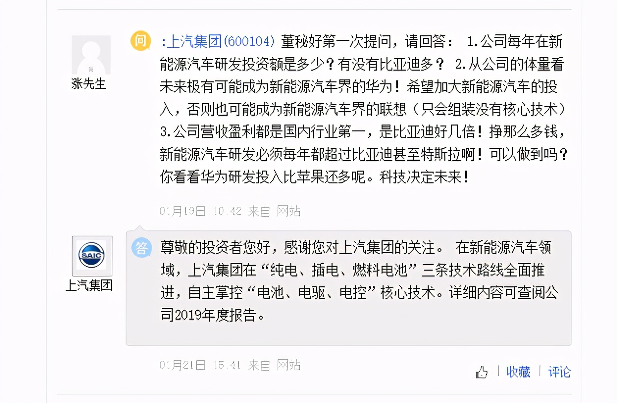 永安行将开展多地氢能自行车体验，*ST康盛将大力拓展氢能整车